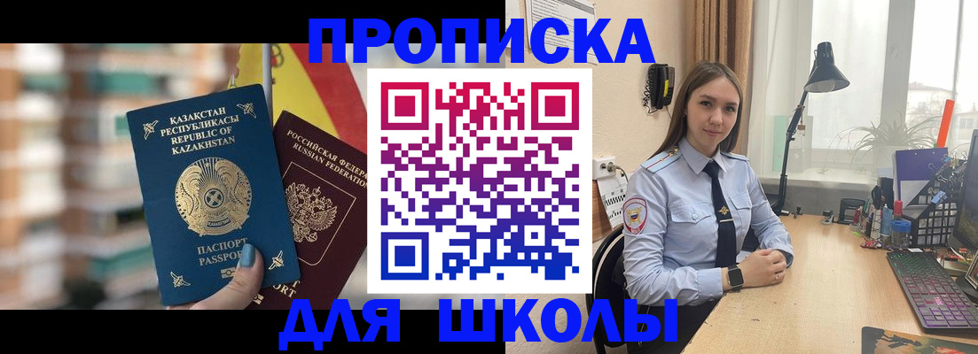 временная регистрация недорого в Кеми