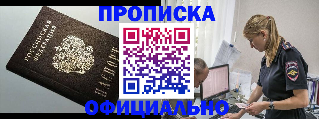 пропишу в квартире в Кеми