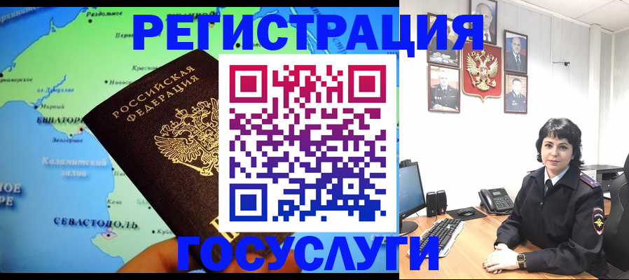 прописка поиск в Кеми